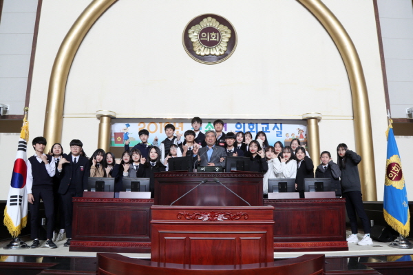 송한준 의장, 안산지역 청소년 75명과 올해 첫 ‘의회교실’ 실시!