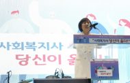 경기도의회 안혜영 부의장, “도민의 동반자, 사회복지사가 행복해야”