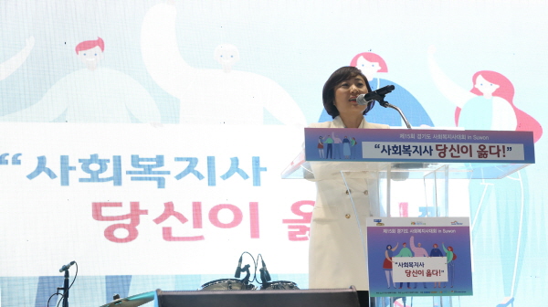 경기도의회 안혜영 부의장, “도민의 동반자, 사회복지사가 행복해야”