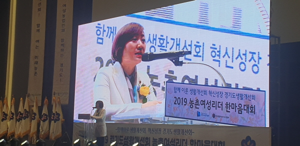 경기도의회 안혜영 부의장 , “4차 산업혁명시대, 판로 접목을 통한 새로운 농업 모델 제시”