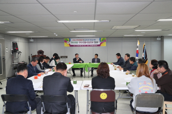 구리시의회, 구리전통시장상인회와의 간담회 개최