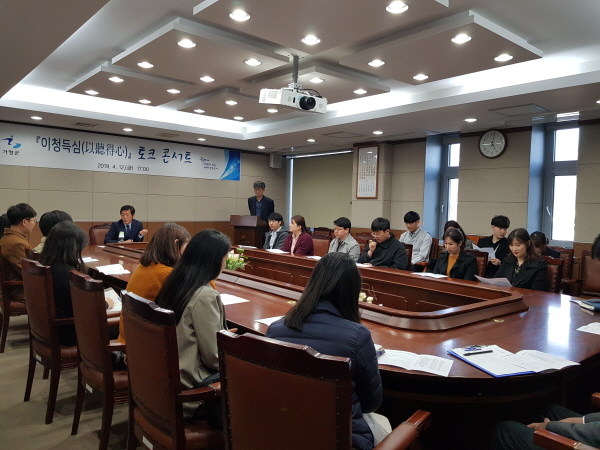 가평군, 이청득심(以聽得心) 토크콘서트 눈길