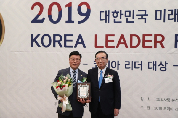 구리시의회 박석윤 의장,  2019 코리아 리더 지자체 의정무문 大賞 수상