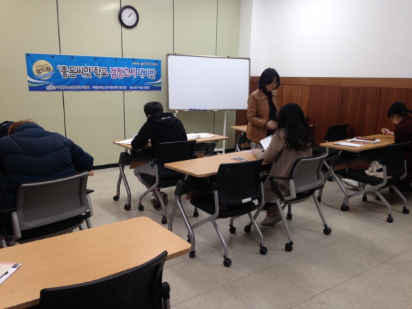 가평군 꿈드림, 올해 첫 성과 이뤄 제1회 검정고시 응시생 14명 전원 합격