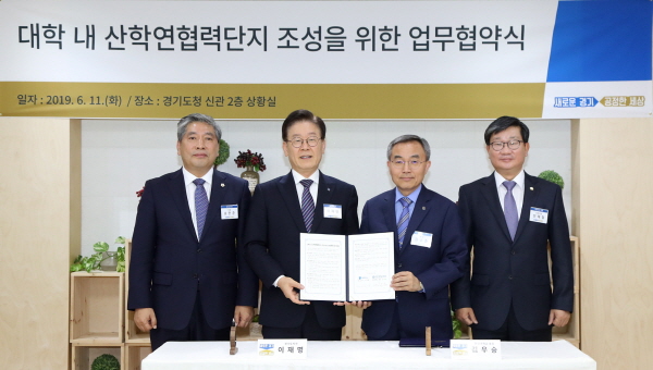 송한준의장,한양대학교 에리카(ERICA) 캠퍼스 내 산학연협력단지 업무체결