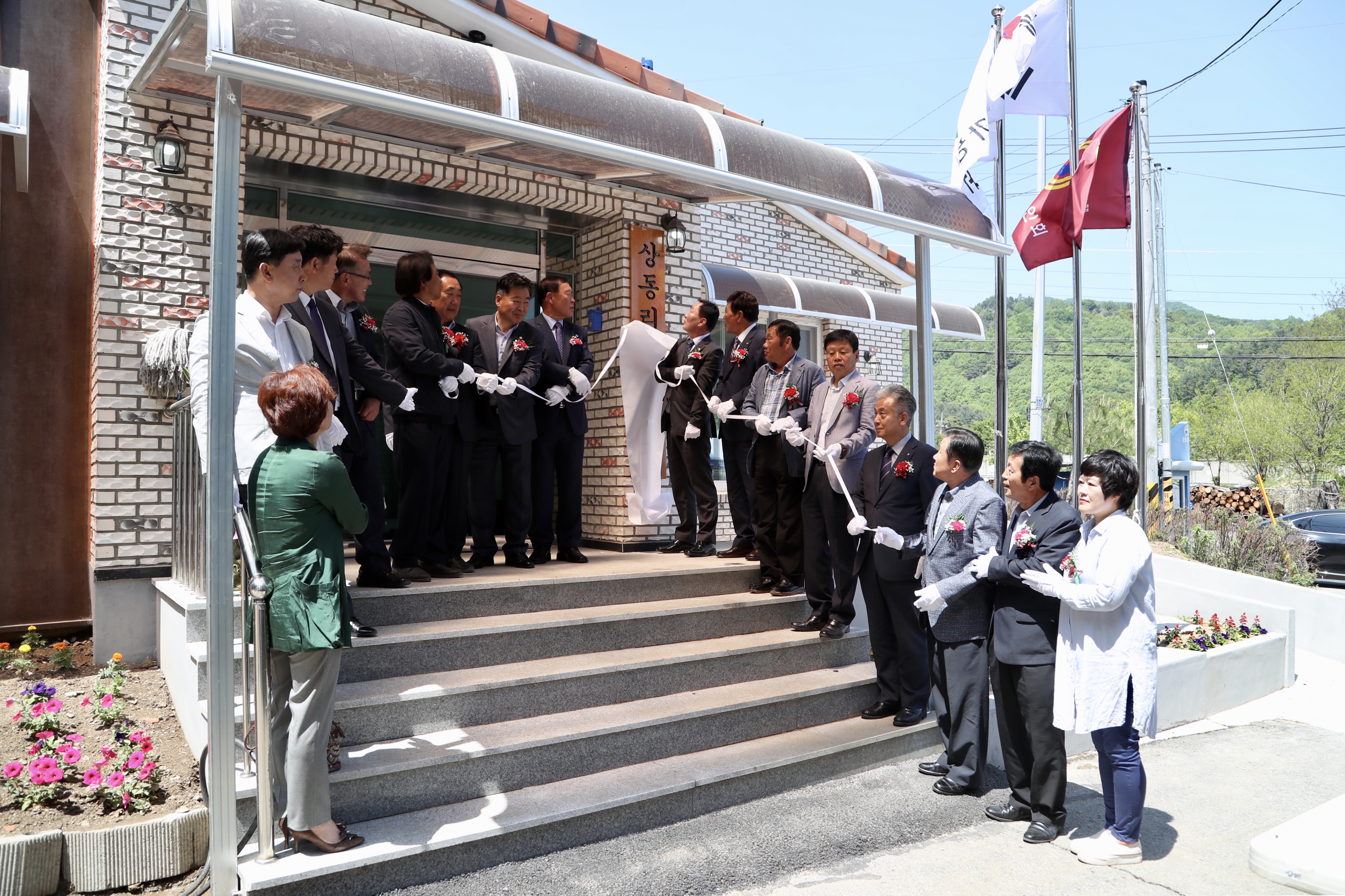 가평군, 읍내1리 마을회관 준공식 가져