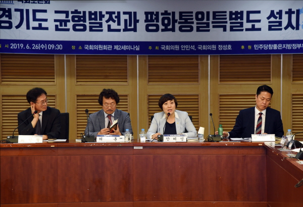 안혜영 경기도의회 부의장, “평화통일특별도, 경기도 남‧북이 함께 성장하는 출발점 되야”