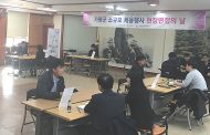 가평군, 읍면 순회‘소규모 채용박람회’ 열어