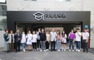 가평군, 가평장학관 입사생 간담회