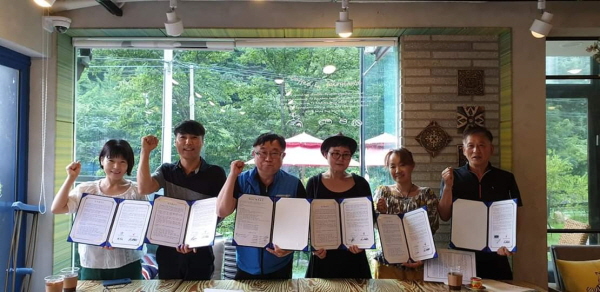 가평군 공무원노동조합, 지역경제 활성화에 앞장