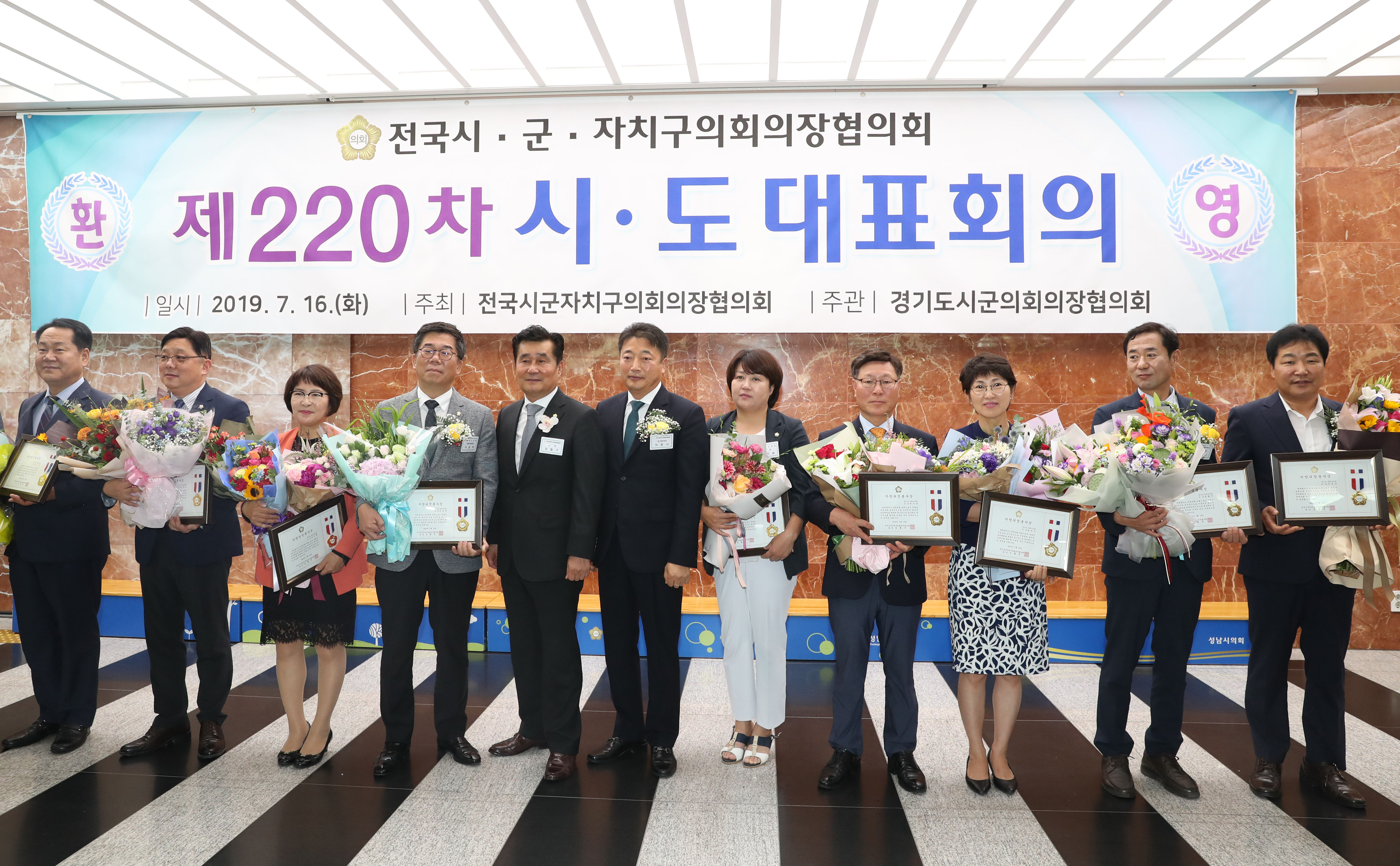 구리시의회, 박석윤 의장 지방의정봉사상 수상