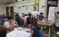 남양주시, 남양주먹골배 경쟁력 향상위한 워크숍 개최