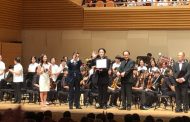 남양주시 화도 청소년오케스트라, 제4회 대한민국 청소년 교향악 축전 최우수상 수상