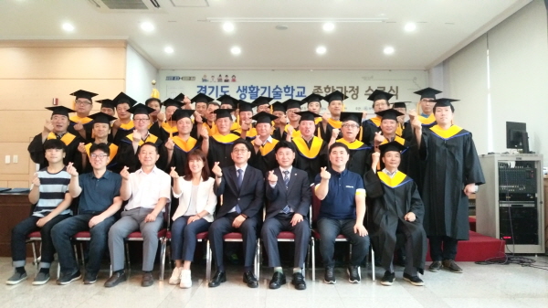 경기도의회 김원기 부의장 ,‘경기도 생활기술학교 상반기 종합과정(경민대) 수료생’격려