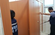 가평군, 공중화장실 불법촬영 NO, 12월까지 여성 안심화장실 운영...상시 및 특별 점검