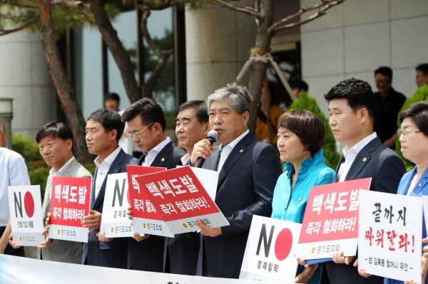 송한준 의장 등 경기도의회, 일본 ‘경제침략’대응할 ‘4대 역할’ 제시