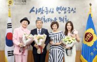 송한준의장,경기도의회 홍보대사 위촉관련