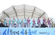 구리시, 청소년 어울림마당 ‘제5회 시끌벅적 골목축제’ 개최