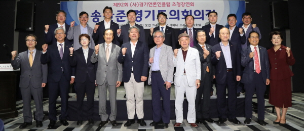 송한준 의장, “지방의회와 언론이‘공존(共存)’하며 상생해야”