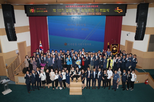 안혜영 경기도의회 부의장,  제19기 민주평화통일자문회의 수원시협의회 출범 축하