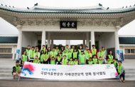 LIG넥스원, 국군의 날 맞아 서울,대전,영천 국립묘지에서 봉사활동 펼쳐