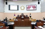 구리시의회, 제289회 임시회 폐회