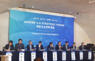 대우조선해양, 부산산학융합원, 마린4.0 전략 포럼 “세계최초 디지털트윈선박 통합 플랫폼 구축 추진”