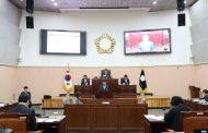 구리시의회, 제290회 임시회 개회