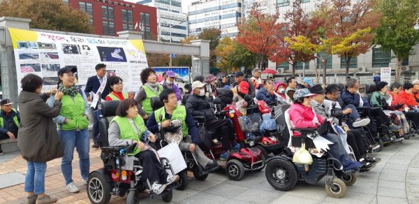 (사)장애인미디어인권협회 구리시지회,  장애인 이동권 보장 위한 걷기 대회 개최