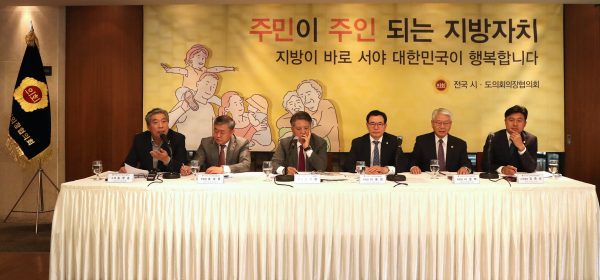 송한준 의장 ,  전국시·도의회의장협의회 언론사 간담회