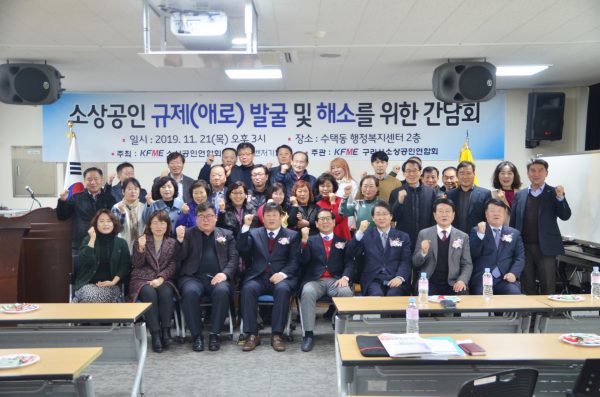 경기도의회 김원기 부의장 ,전환기행정학회‧의정부시평생학습원‧신한대학교 공동학술대회”토론 참여