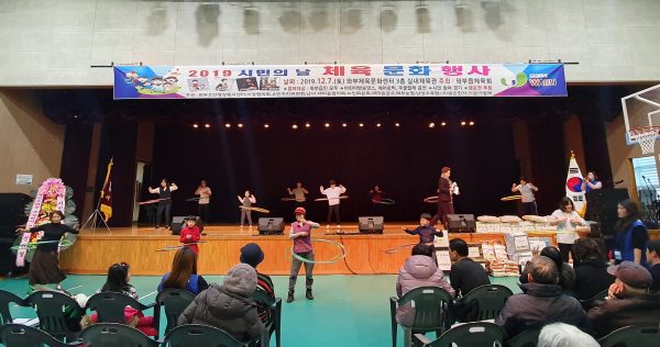 2019 와부읍민 체육·문화행사 개최  , “소통과 화합 한마당”