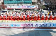 현대重, 29년째 김장 김치로 전하는 이웃 사랑