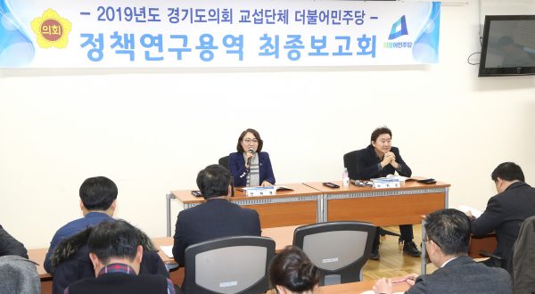 안혜영 부의장, “특례시, 행정수요에 부합하는 옷을 입는 것”