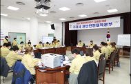 구리시의회, 신종 코로나바이러스 대응현장 살피고 근무자 격려
