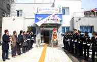 남양주경찰서 천마파출소 개소식 열려