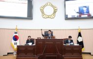 구리시의회, 2020년 올해 첫 임시회 폐회