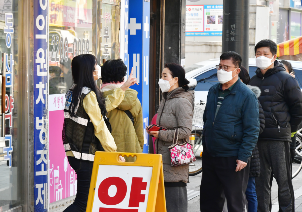 중랑구청 , 공적마스크 판매에 따른 「중랑구 코로나 예방지원단」 구성 지원