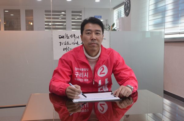 나태근 후보 선대본부, 윤호중 후보 고발  허위사실 공표 혐의로 의정부지검에…