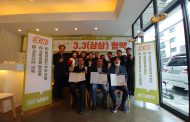 남양주시 별내동,  코로나19 극복과 카페거리 활성화를 위한  33(삼삼) 협약식 개최