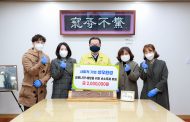 사회적 기업 성우환경, 코로나19 예방 후원물품 전달