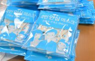 중랑구, 국민안심(면)마스크 10만장 배부키로