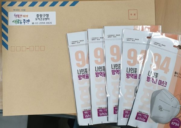 중랑구, 모든 임산부 대상으로 마스크 긴급지원