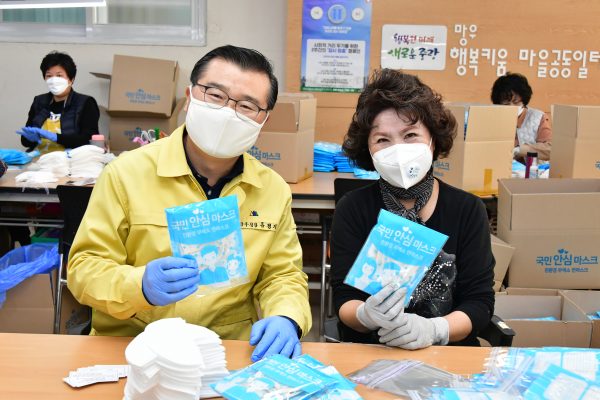 중랑구, 코로나19 대응 고강도 지역경제 활성화 대책 총력 추진