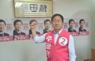 4.15 총선 , 남양주시 주광덕 후보 파워 인터뷰