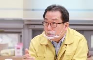 조광한 남양주시장, 코로나-19 관련 호소문 발표해