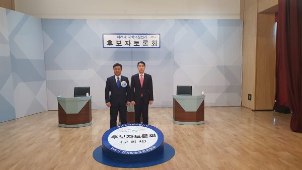 구리시 미래통합 나태근 후보 깜짝공약 발표 “MICE 아트밸리 유치로 구리시 경제를 확실히 살리겠다”