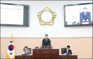 구리시의회,  ‘코로나19’재난기본소득 재원확보 위한「제295회 임시회」개회