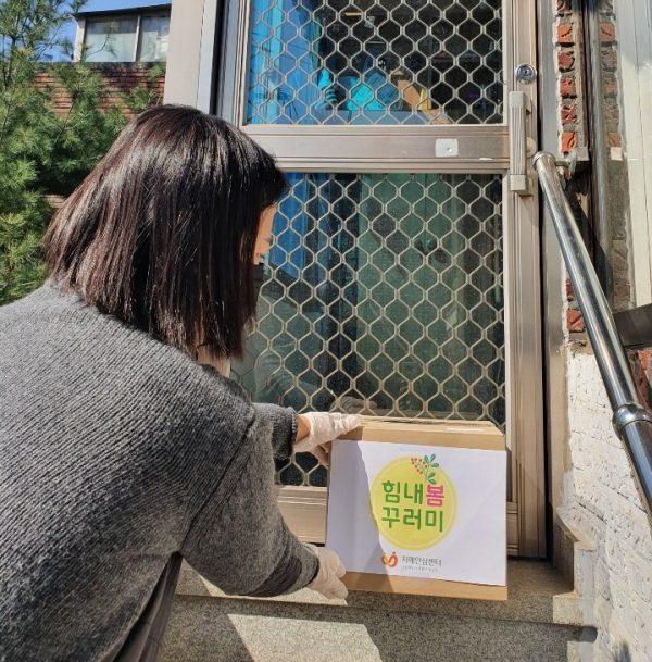 중랑구, 치매 어르신 대상 치매안심키트 「힘내 봄」,「기운내 봄」꾸러미 전달