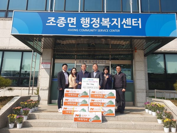 가평군 시설관리공단 봉사단, 조종면 저소득층 위해 쪽파 70kg 기부